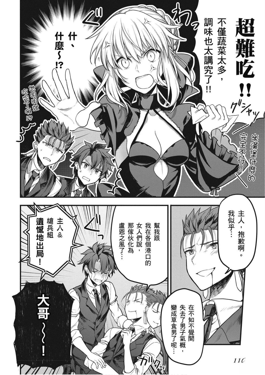 第4卷117