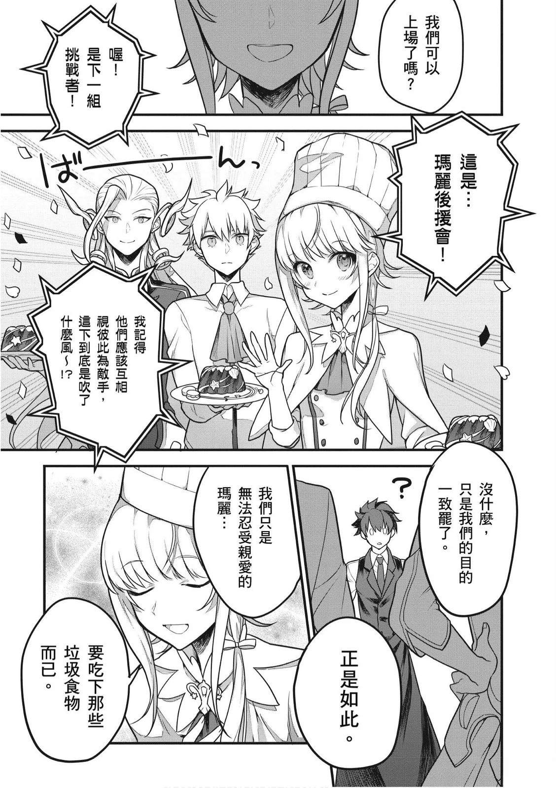 第4卷118
