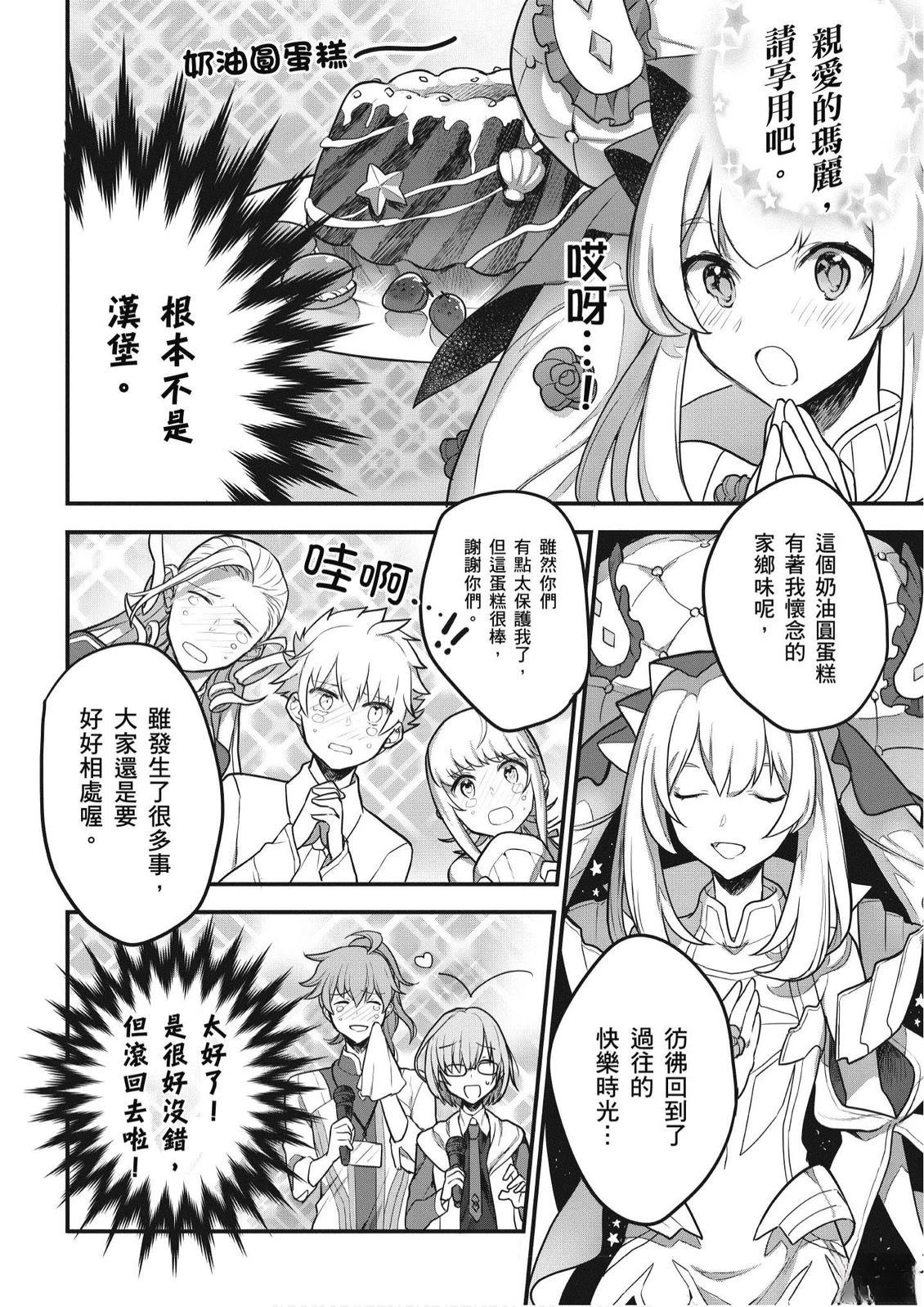 第4卷119
