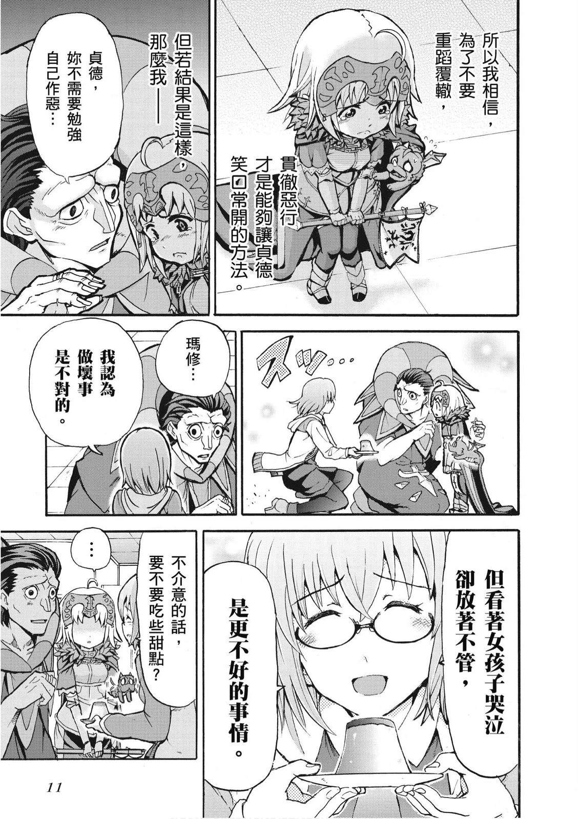 第4卷12