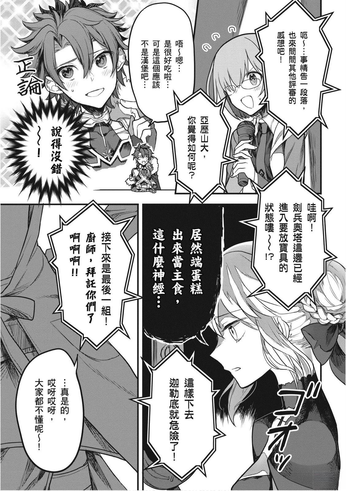第4卷120