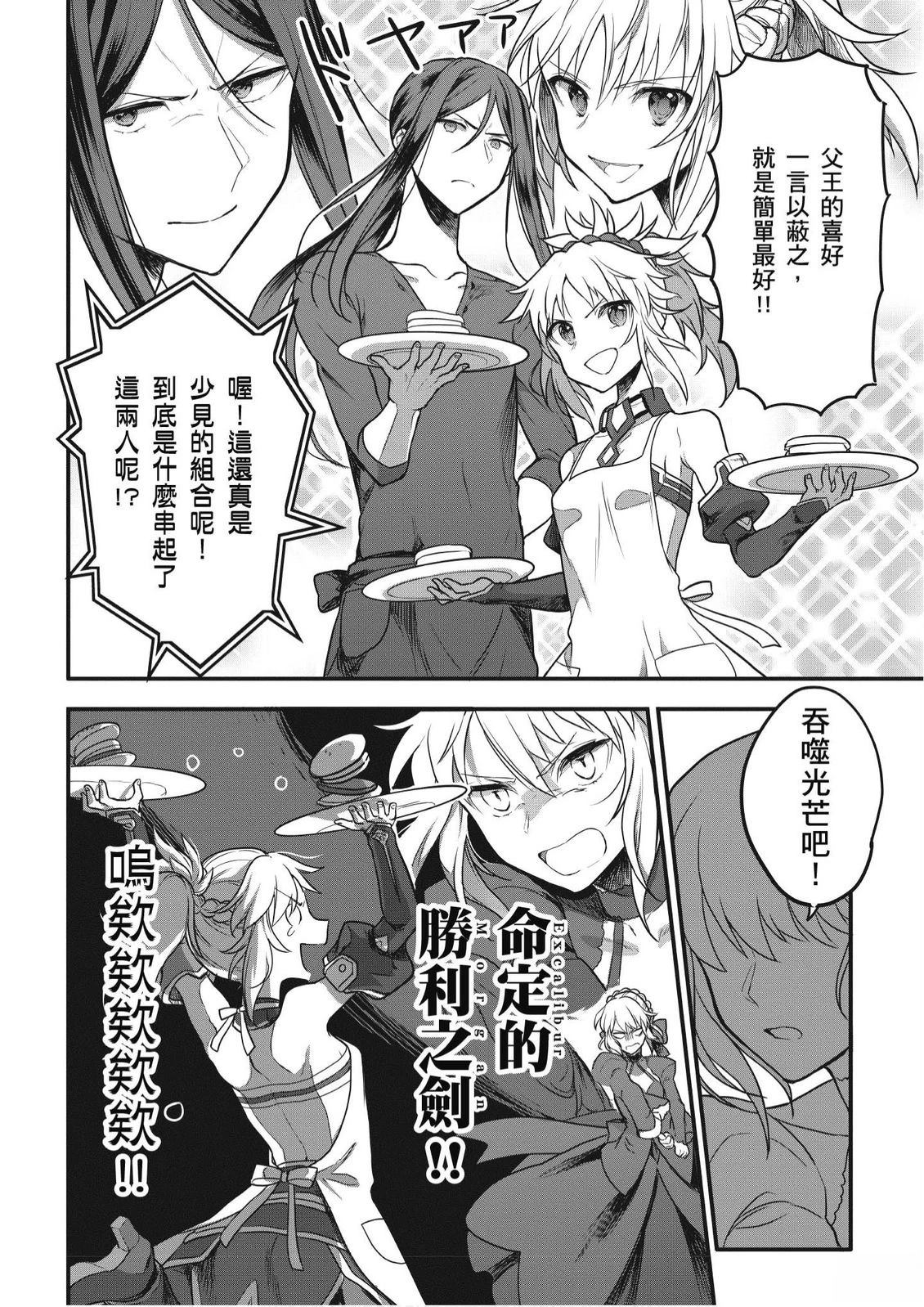 第4卷121