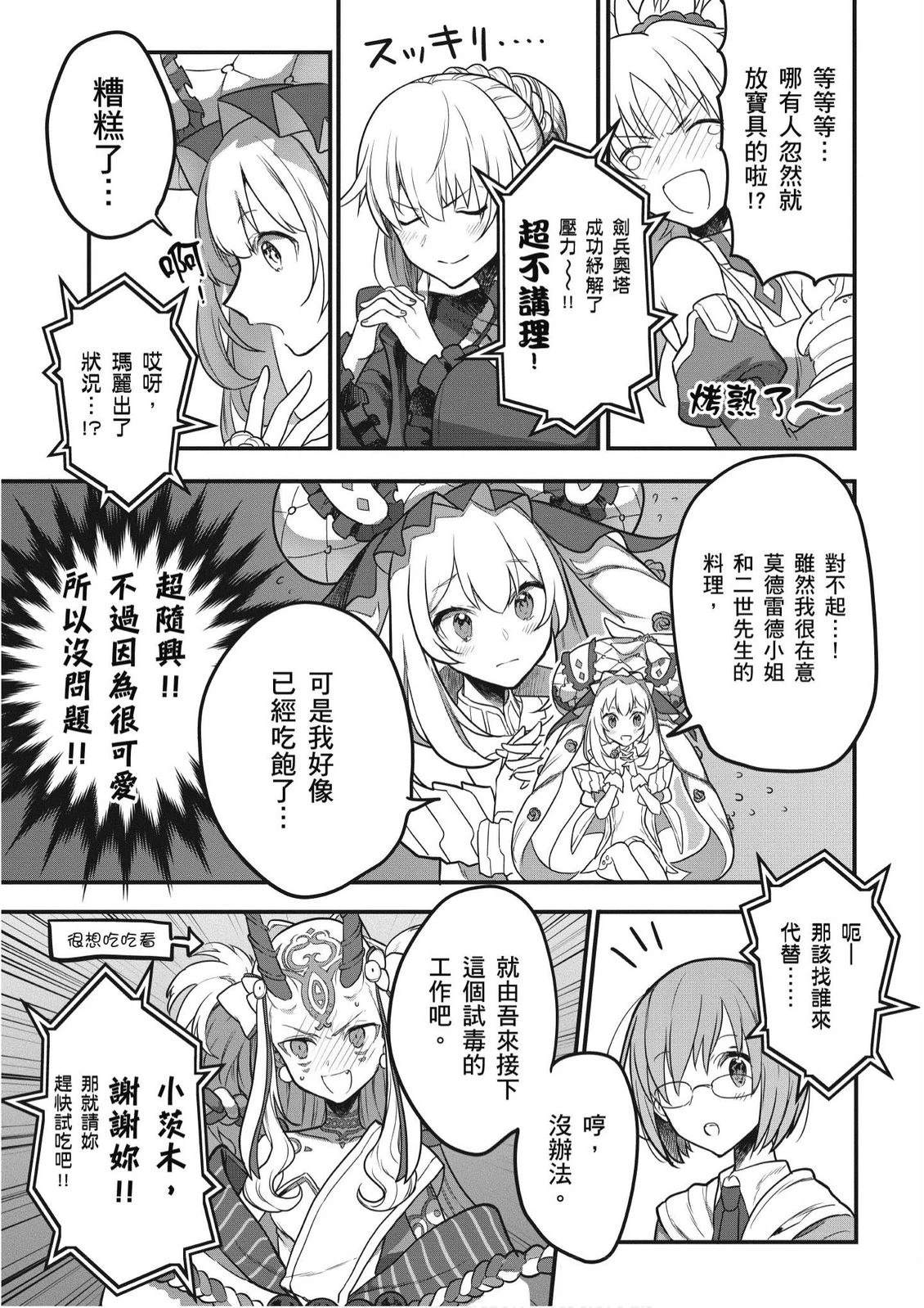 第4卷122