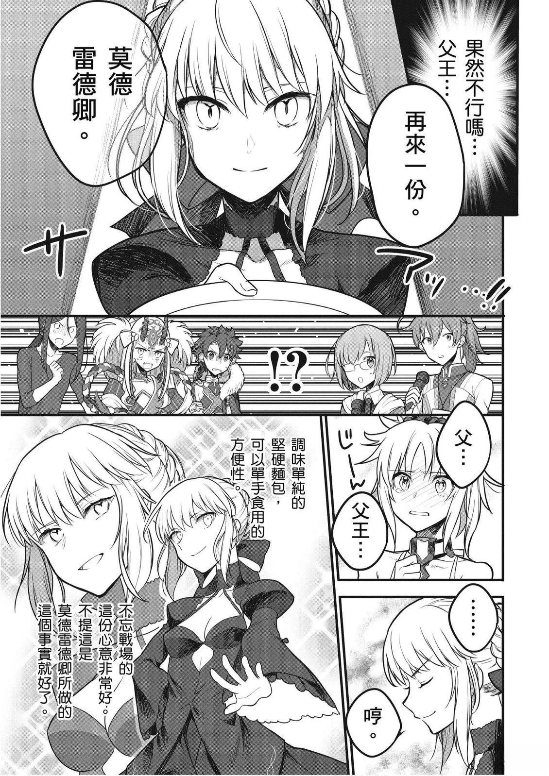 第4卷124