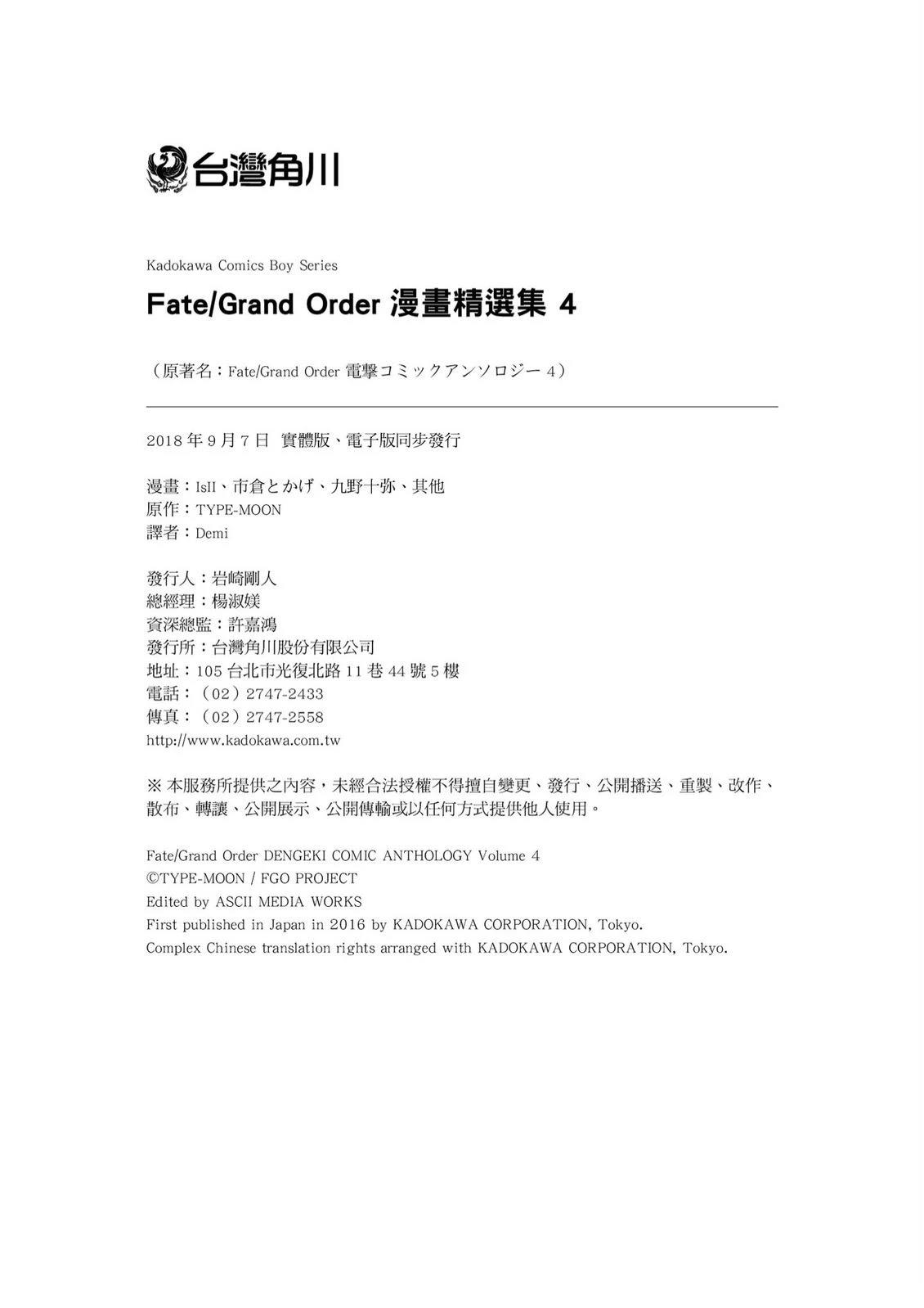 第4卷129