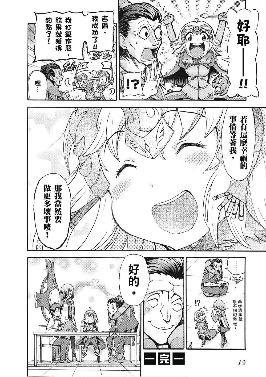 第4卷13