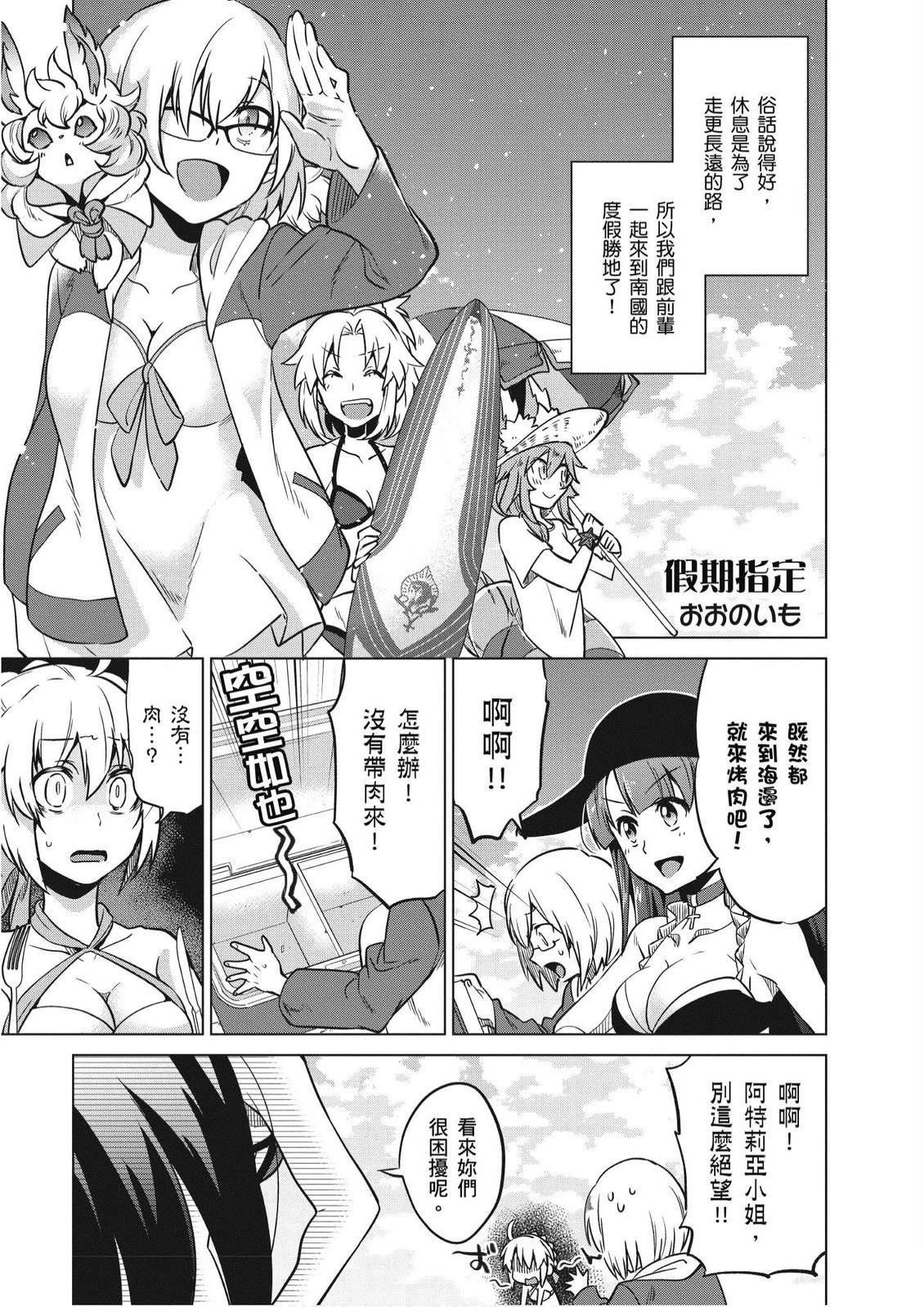 第4卷14