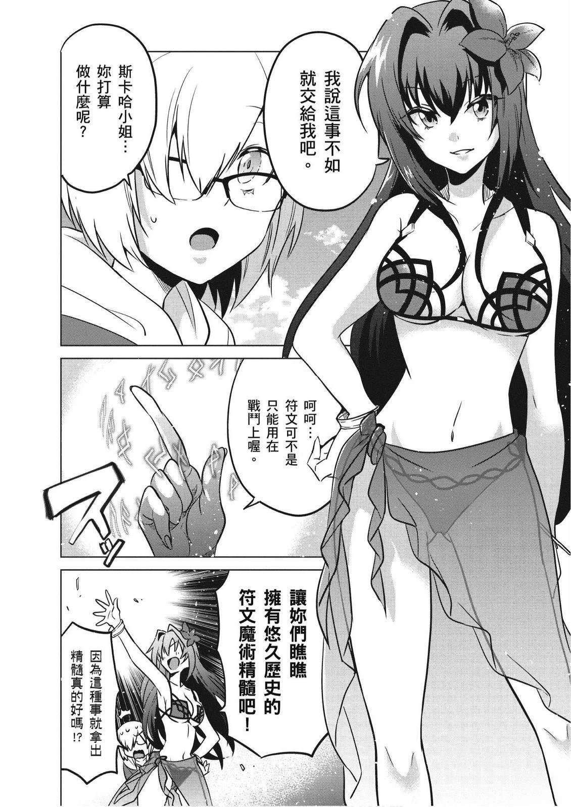 第4卷15