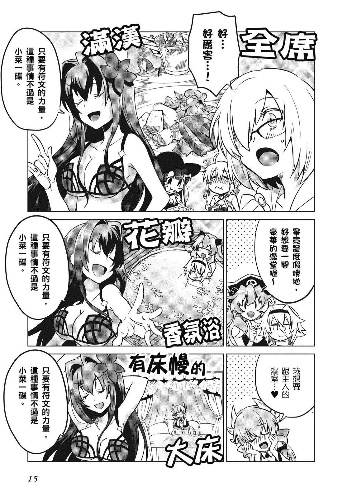 第4卷16