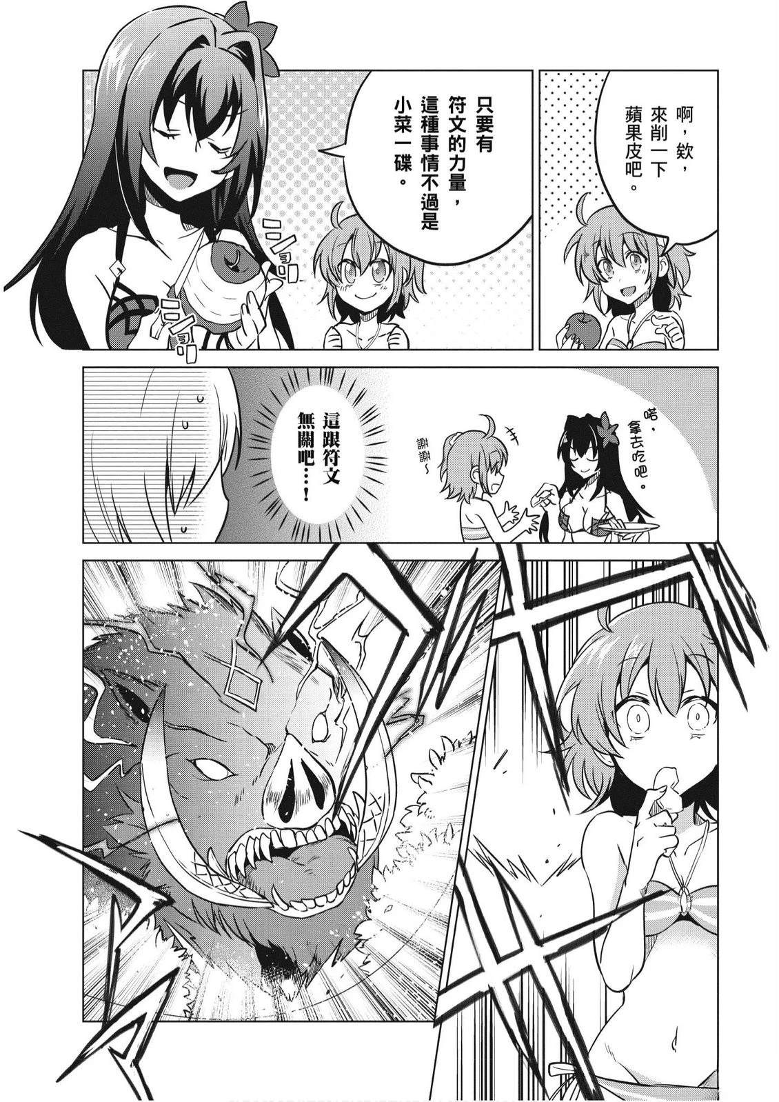 第4卷17