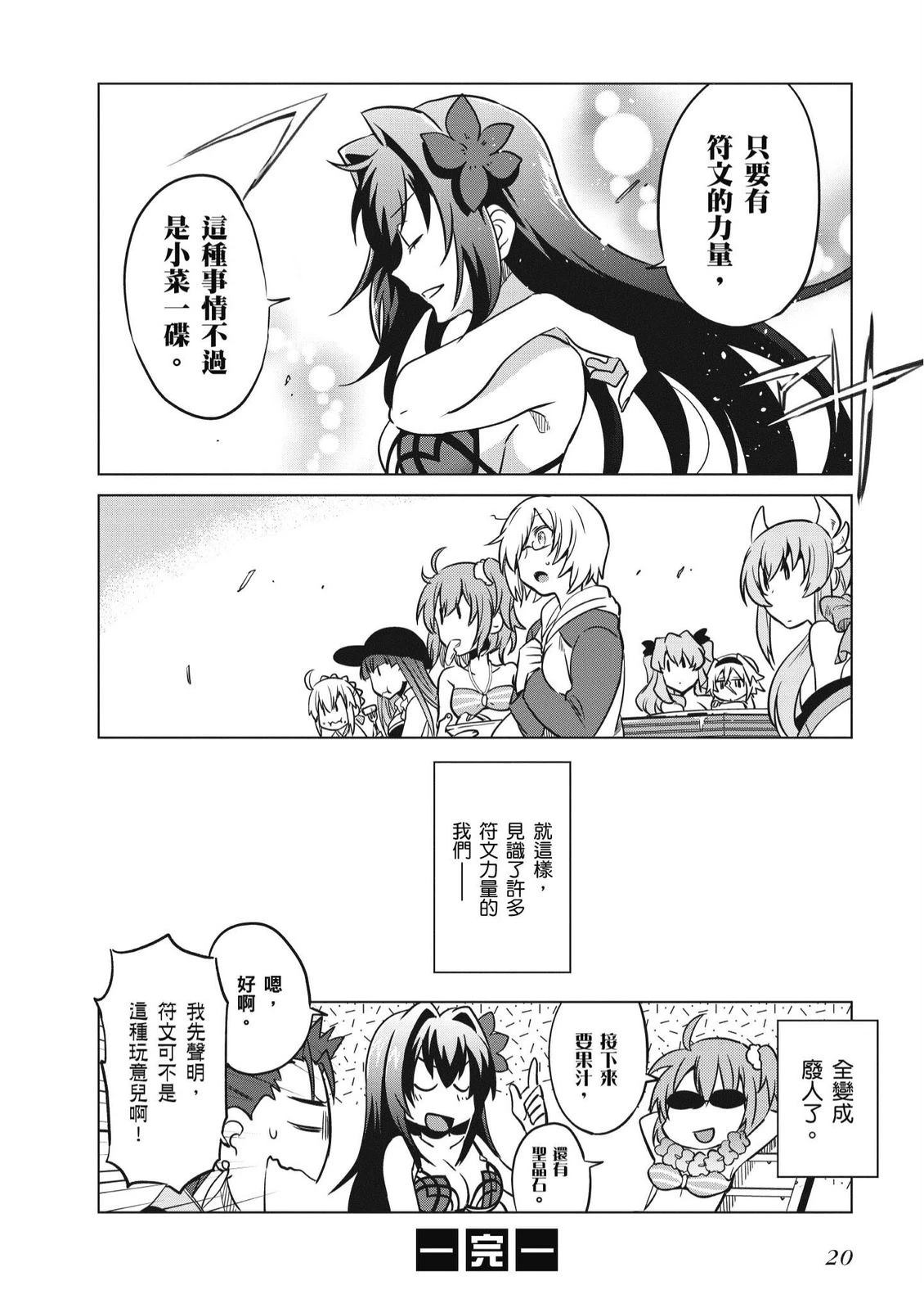 第4卷21