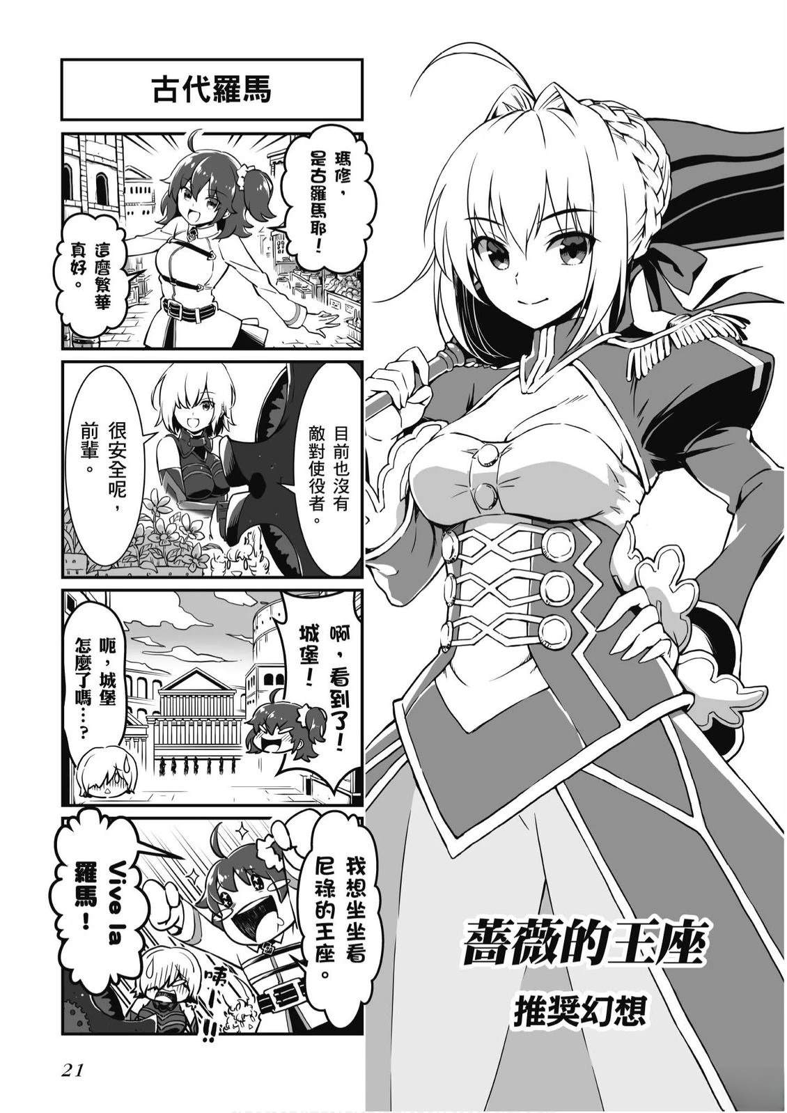 第4卷22