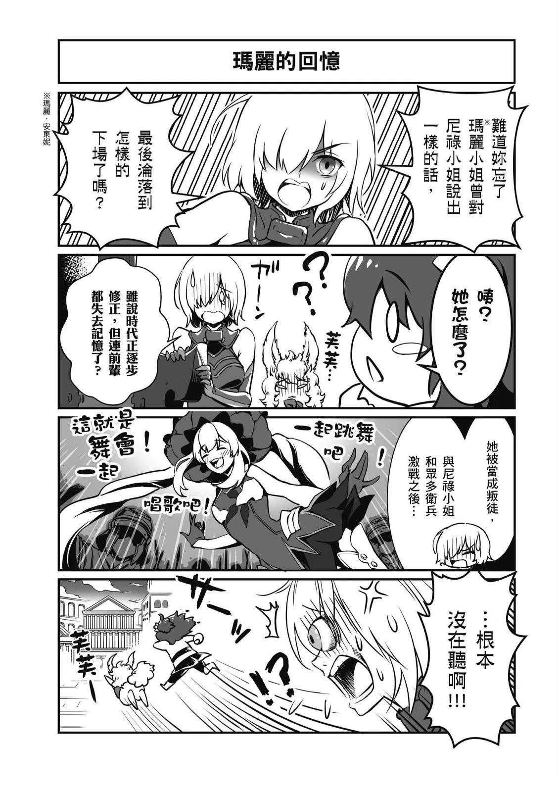 第4卷23