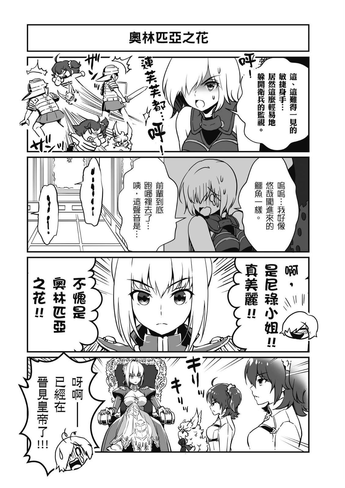 第4卷24