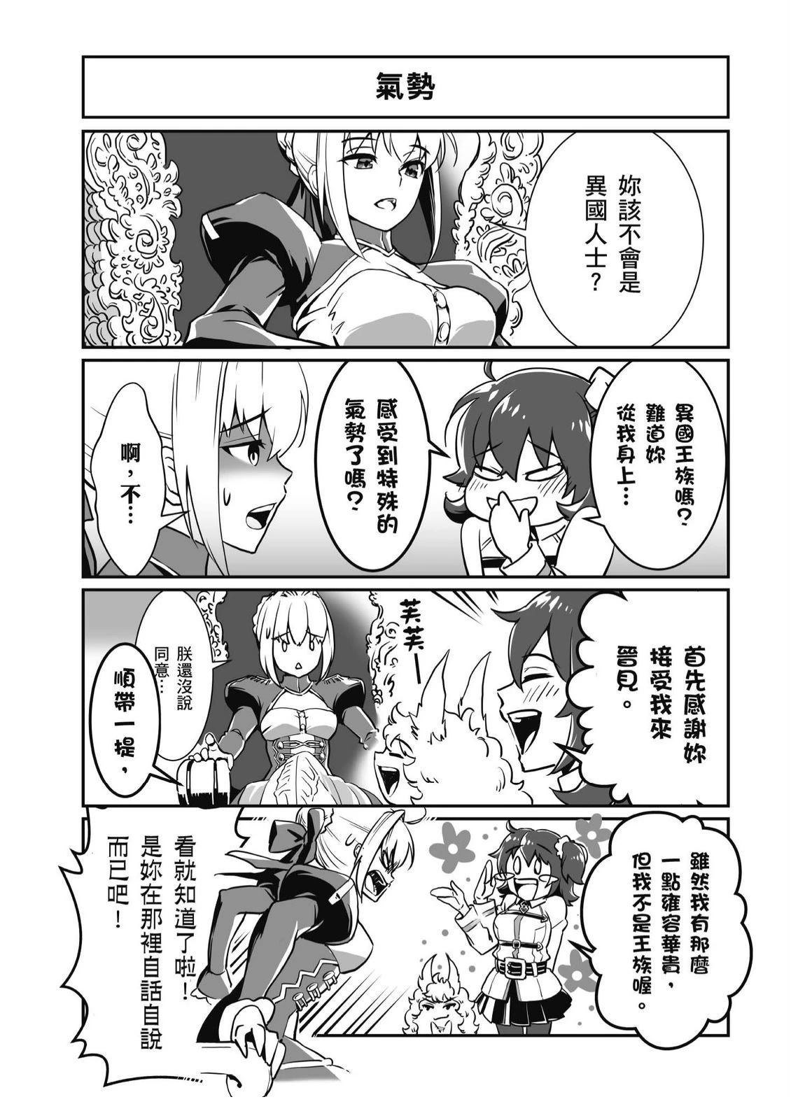 第4卷25