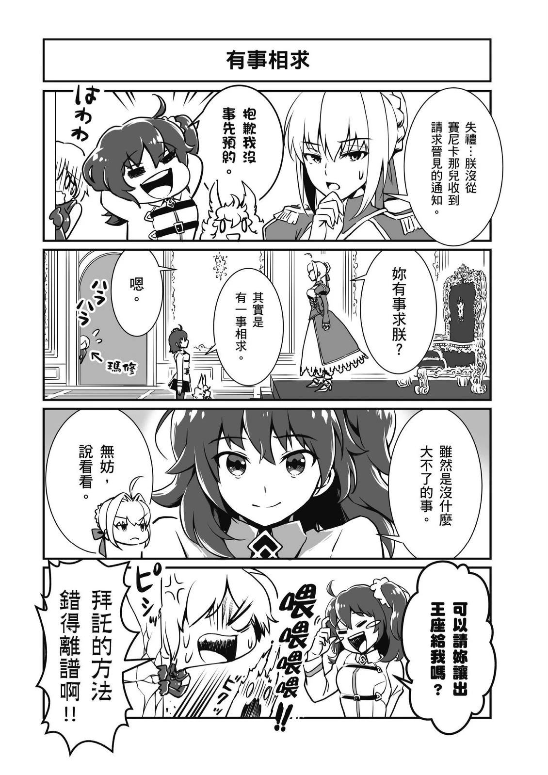 第4卷26
