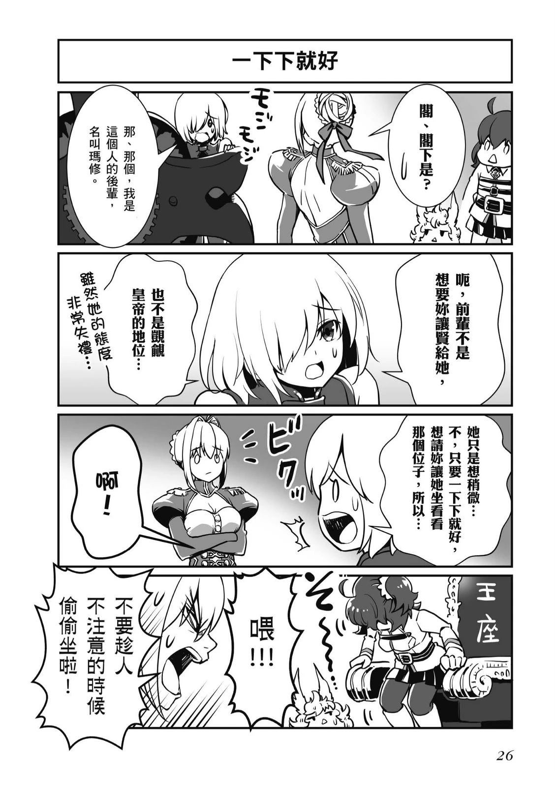 第4卷27