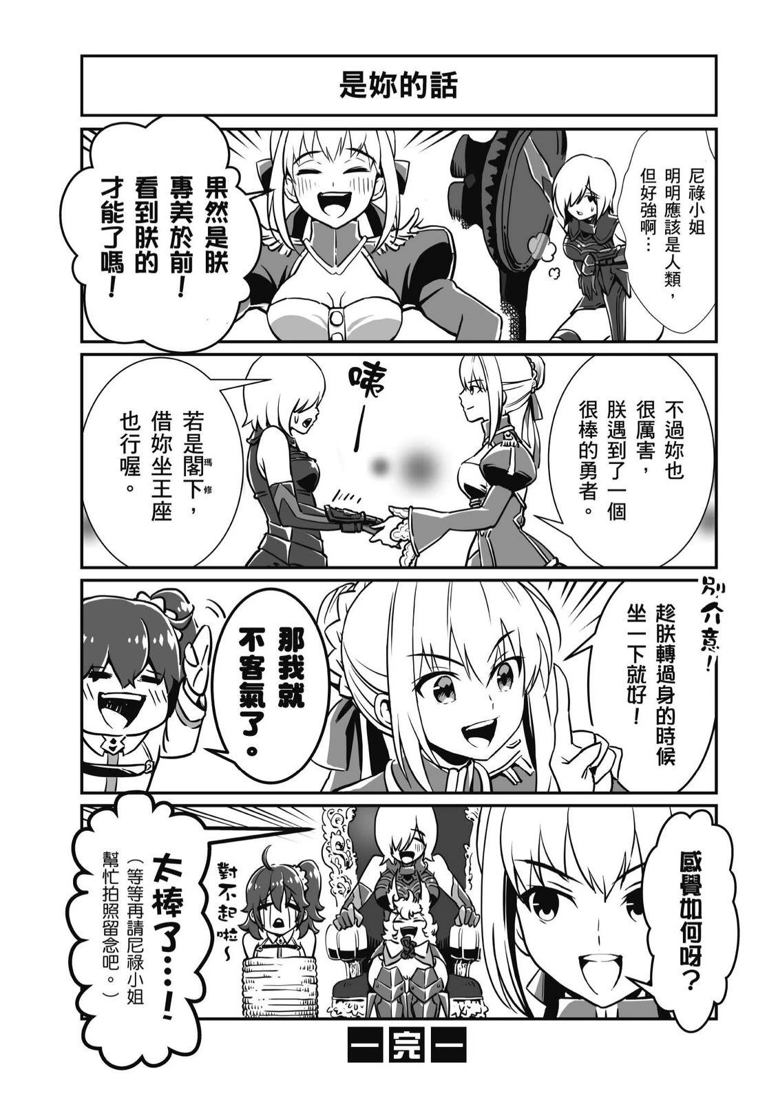 第4卷29