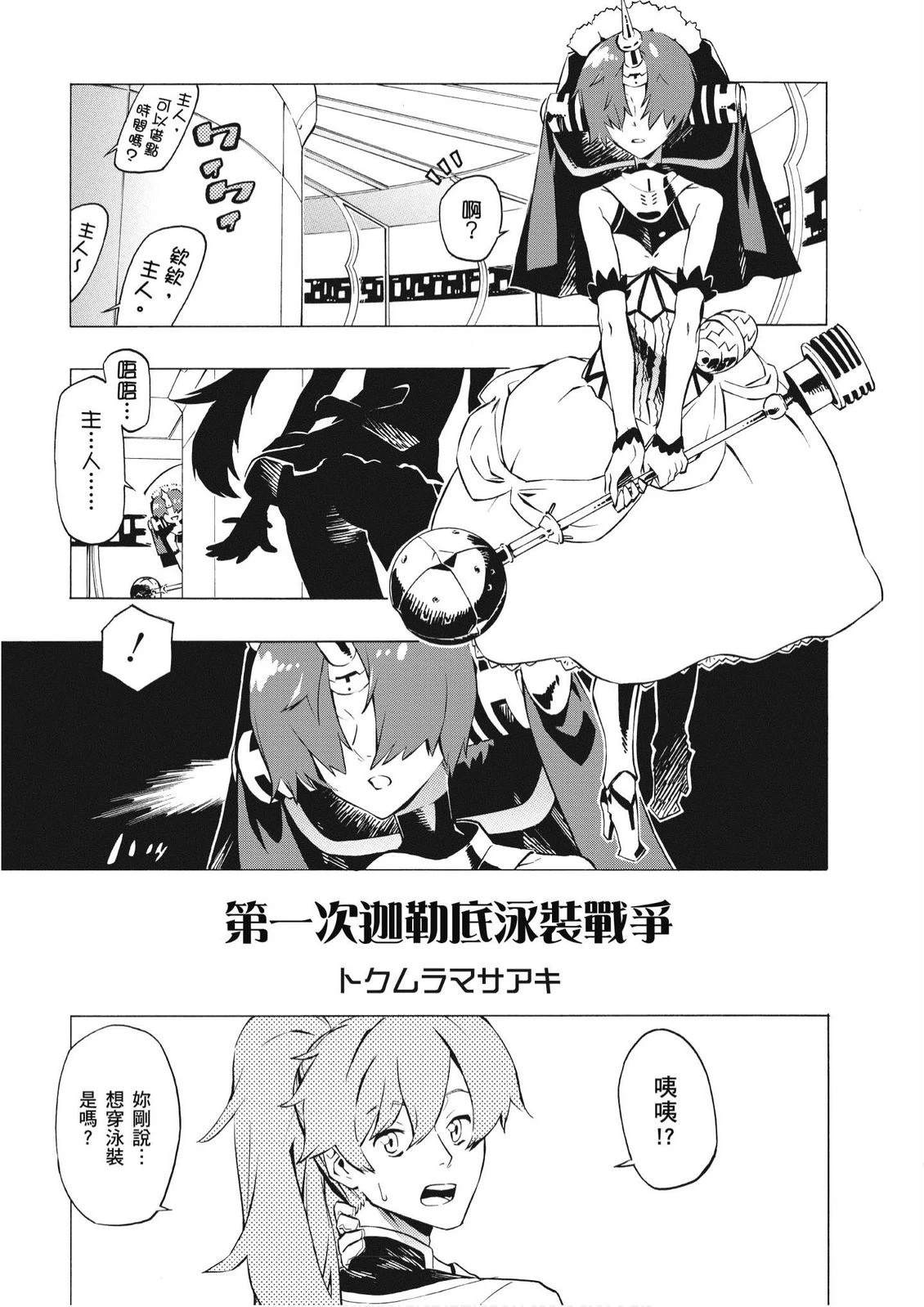 第4卷32