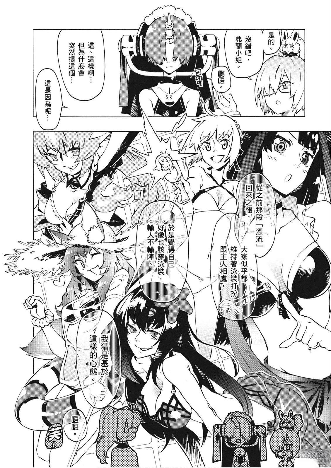 第4卷33