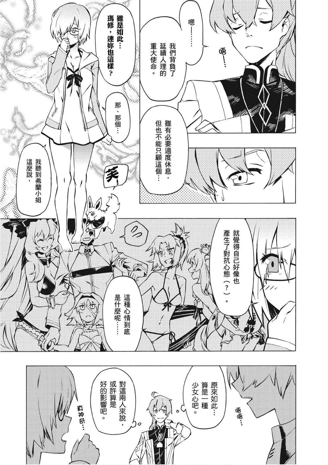 第4卷34