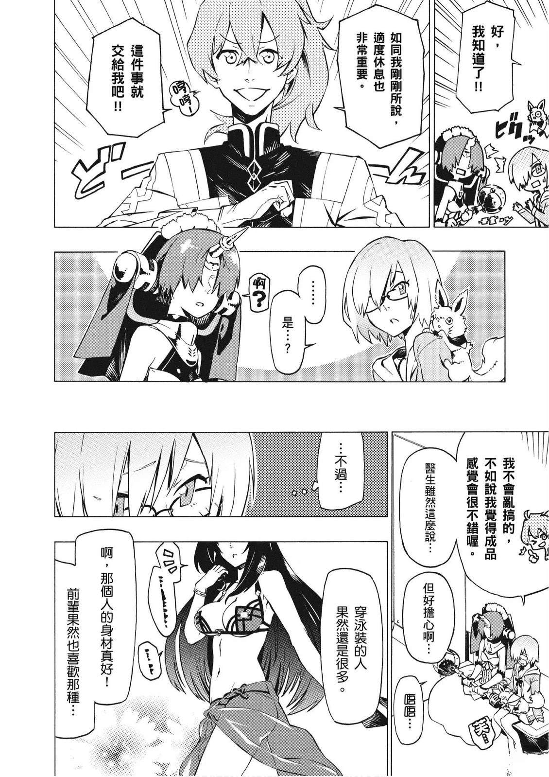 第4卷35