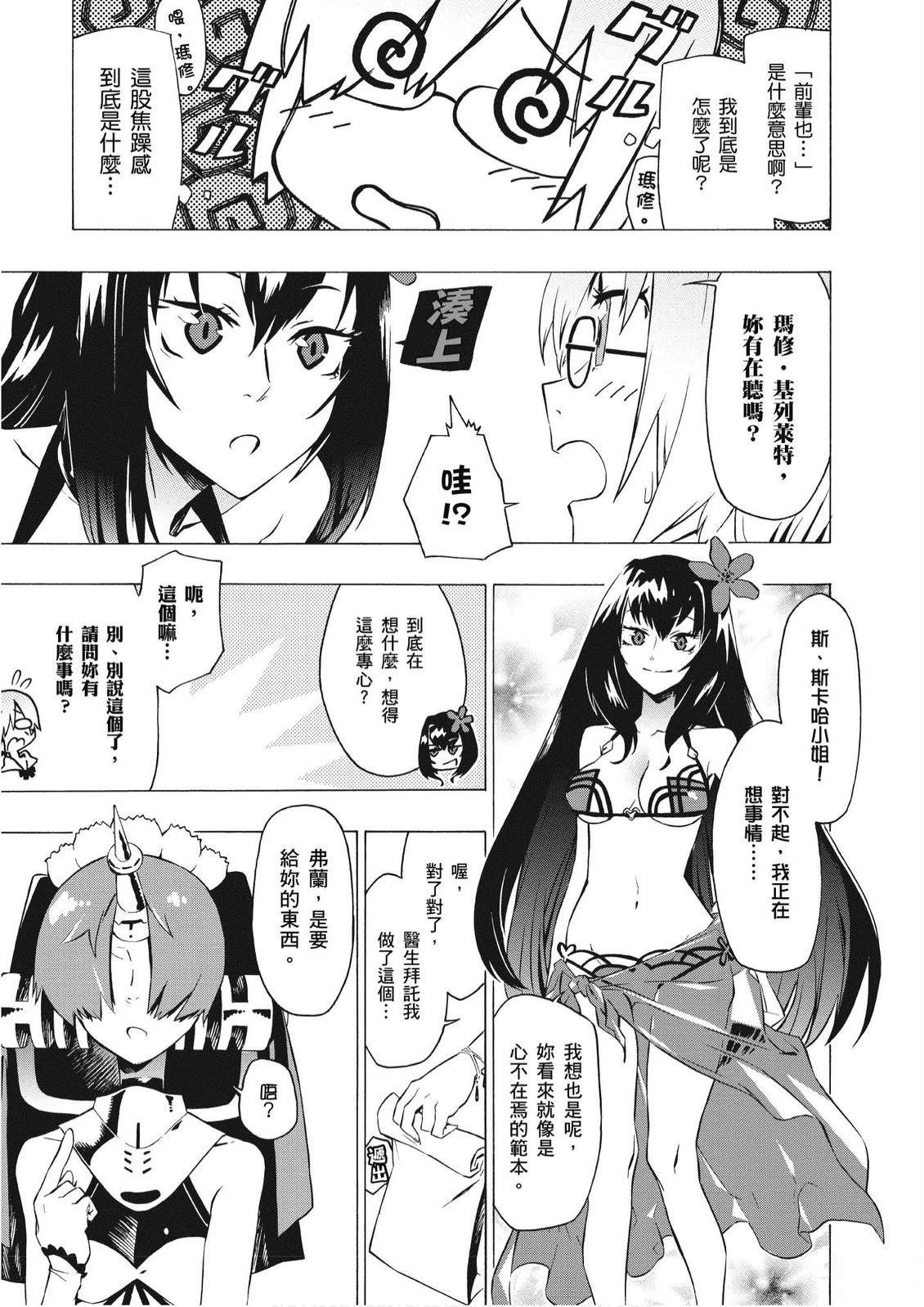 第4卷36