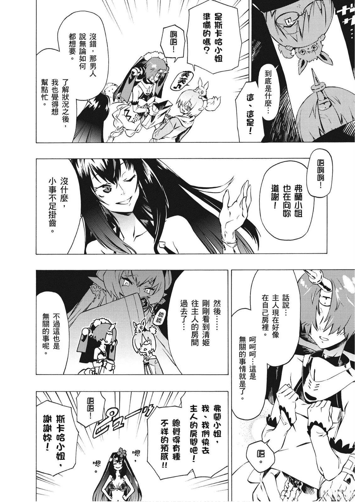第4卷37