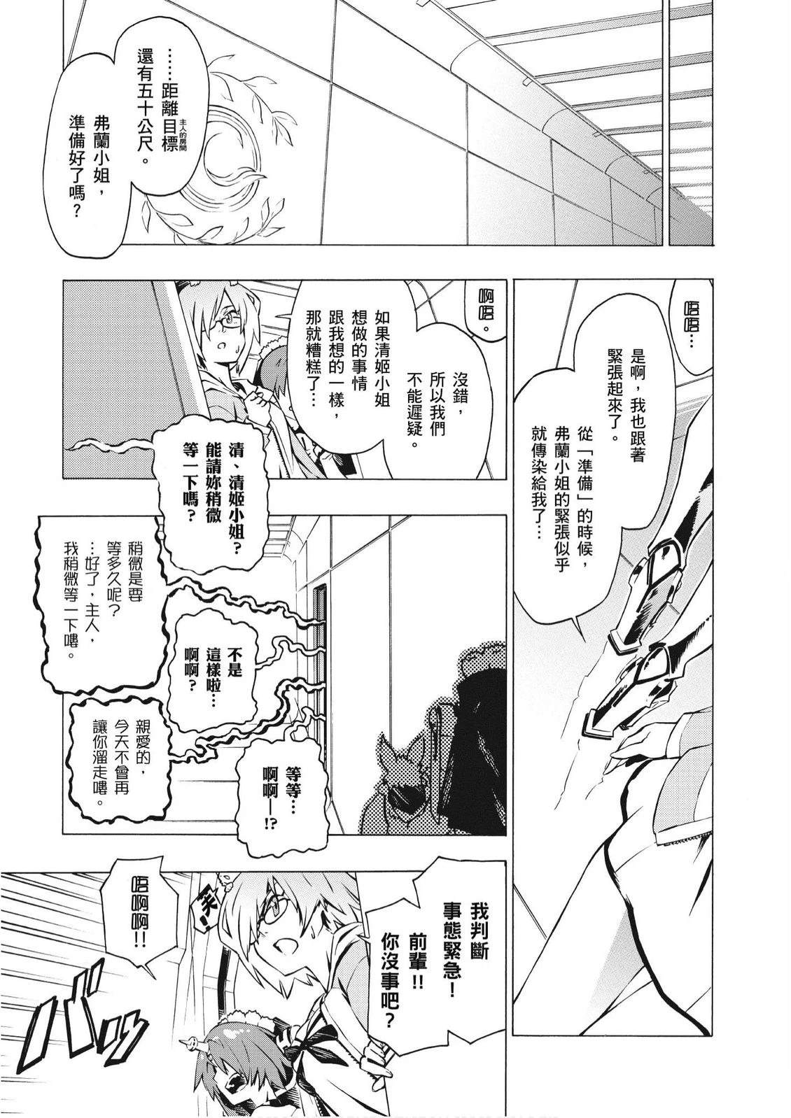 第4卷38