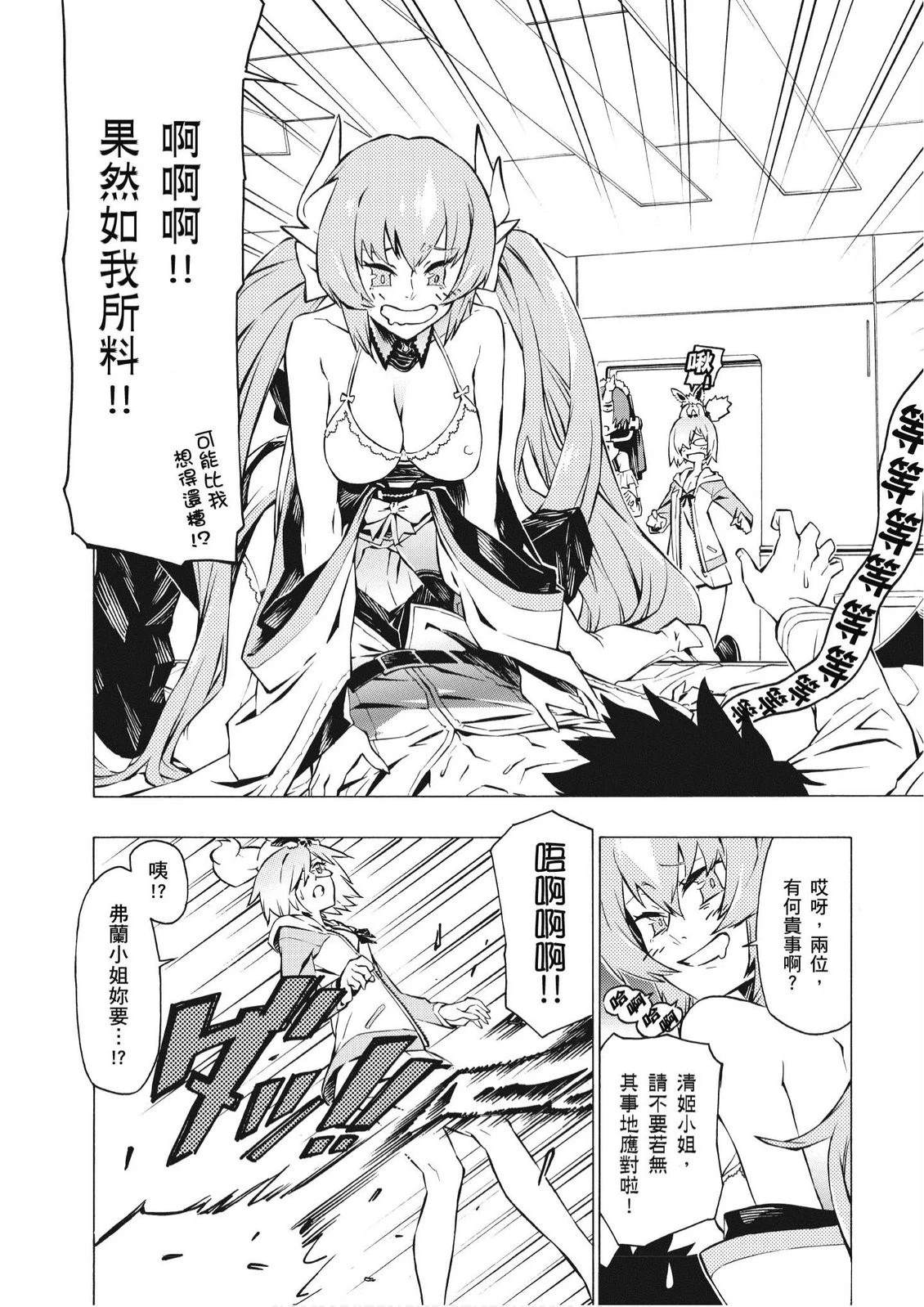 第4卷39