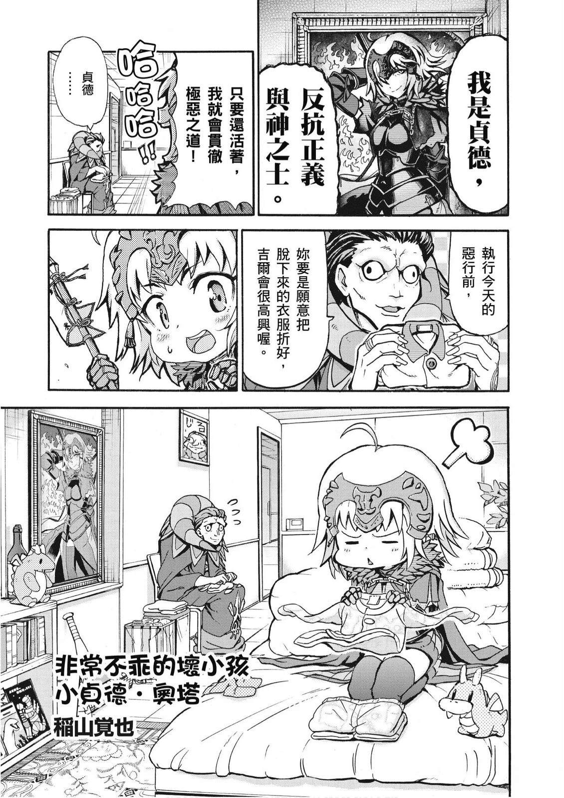 第4卷4