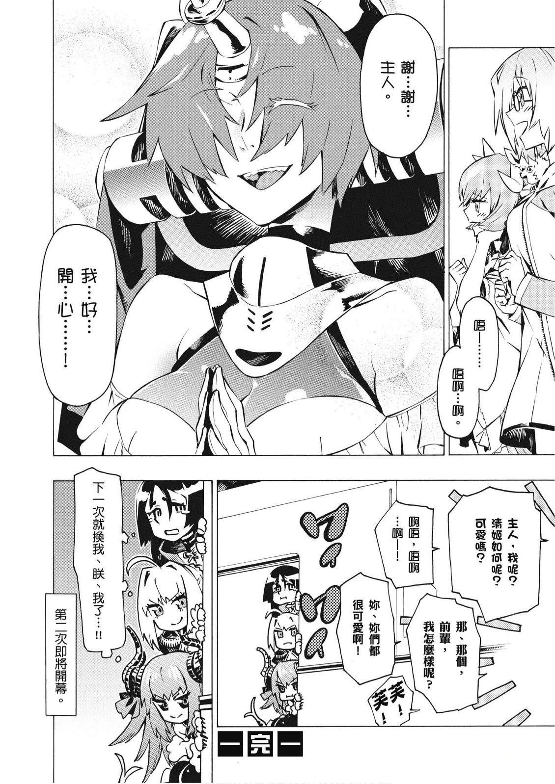 第4卷43