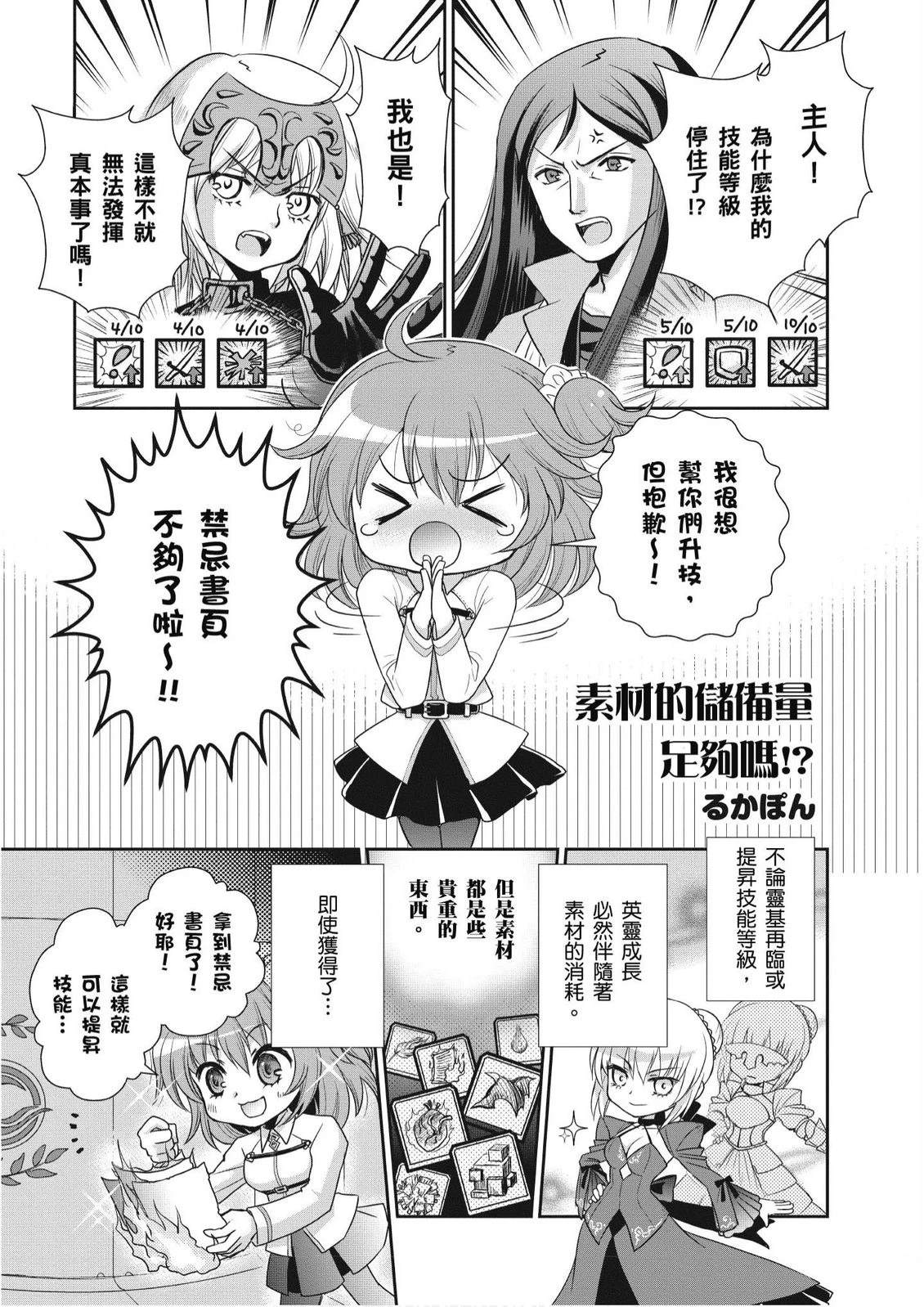 第4卷44