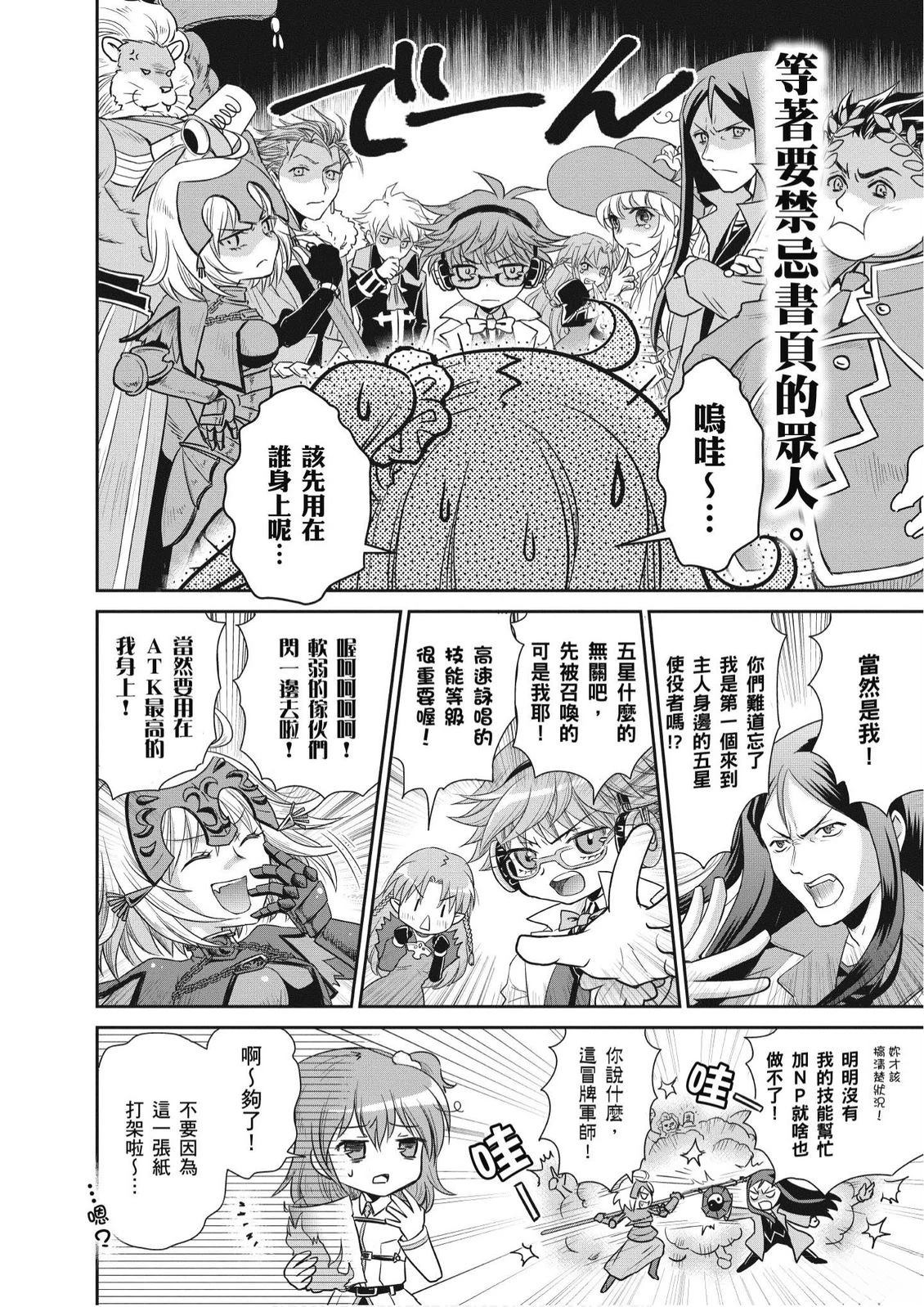 第4卷45