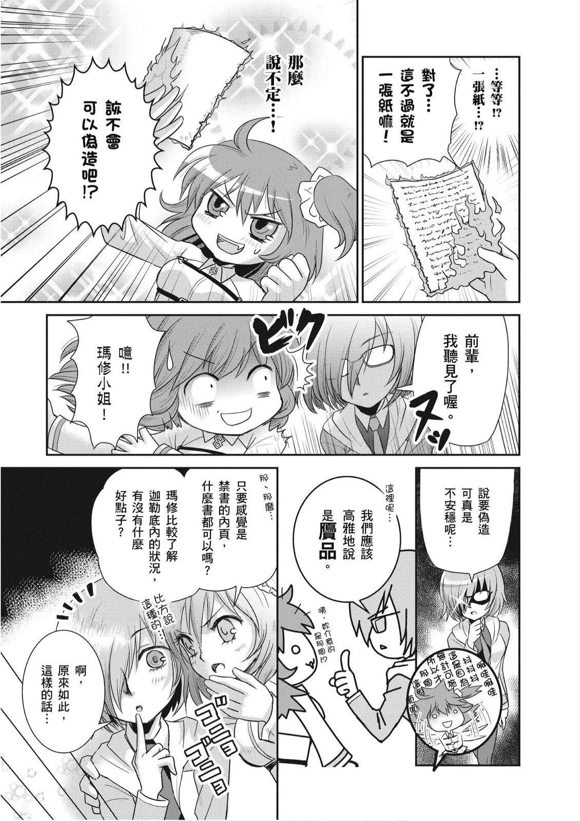 第4卷46