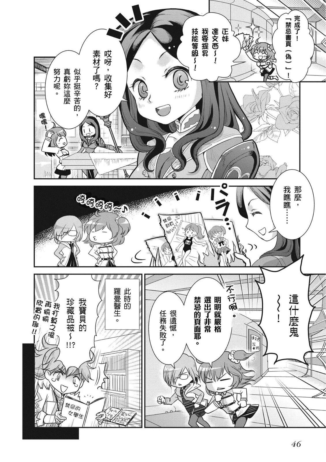第4卷47