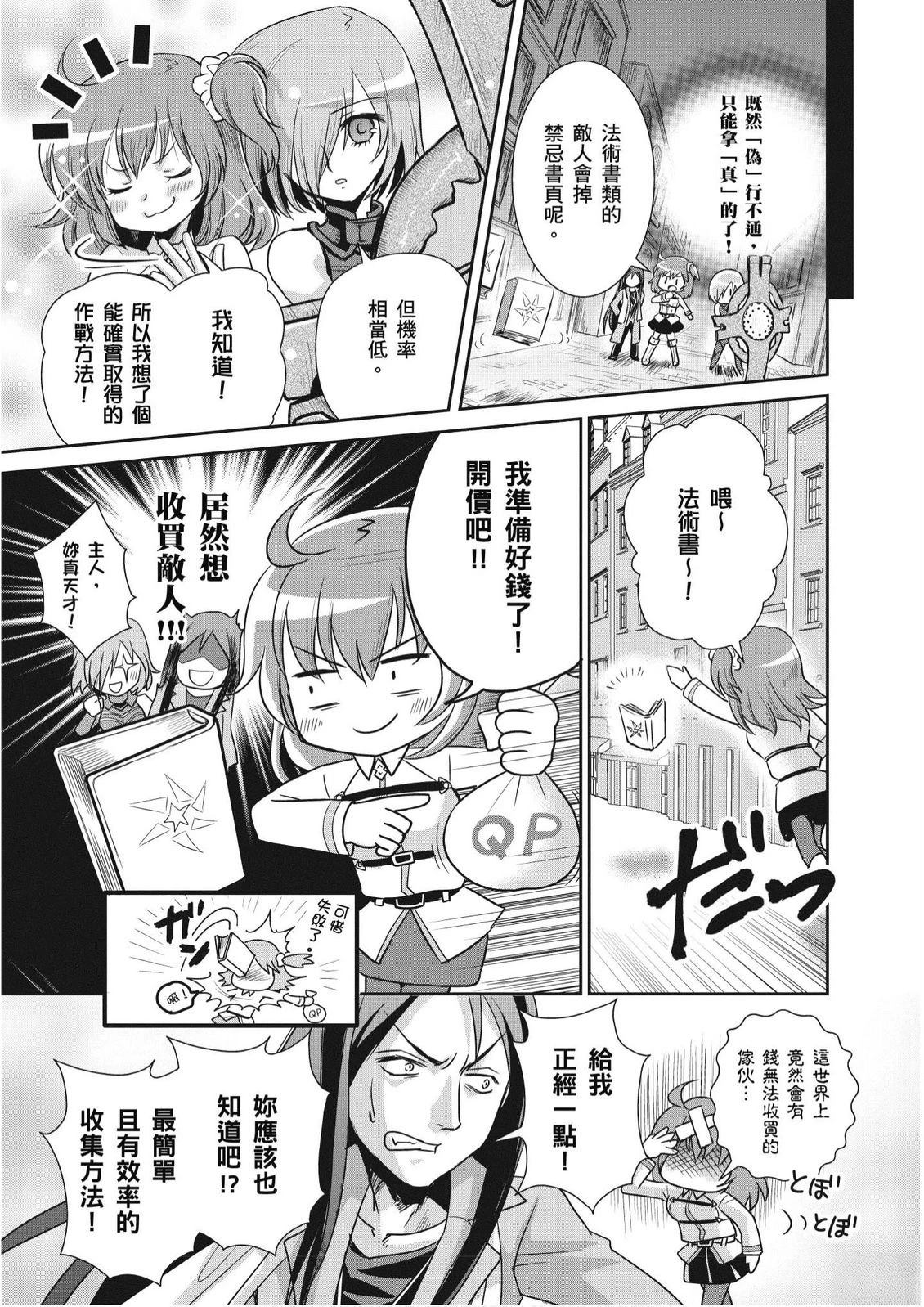 第4卷48