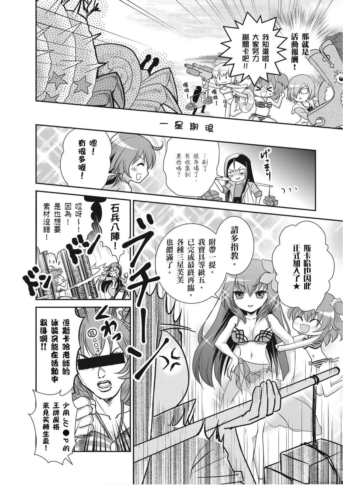 第4卷49