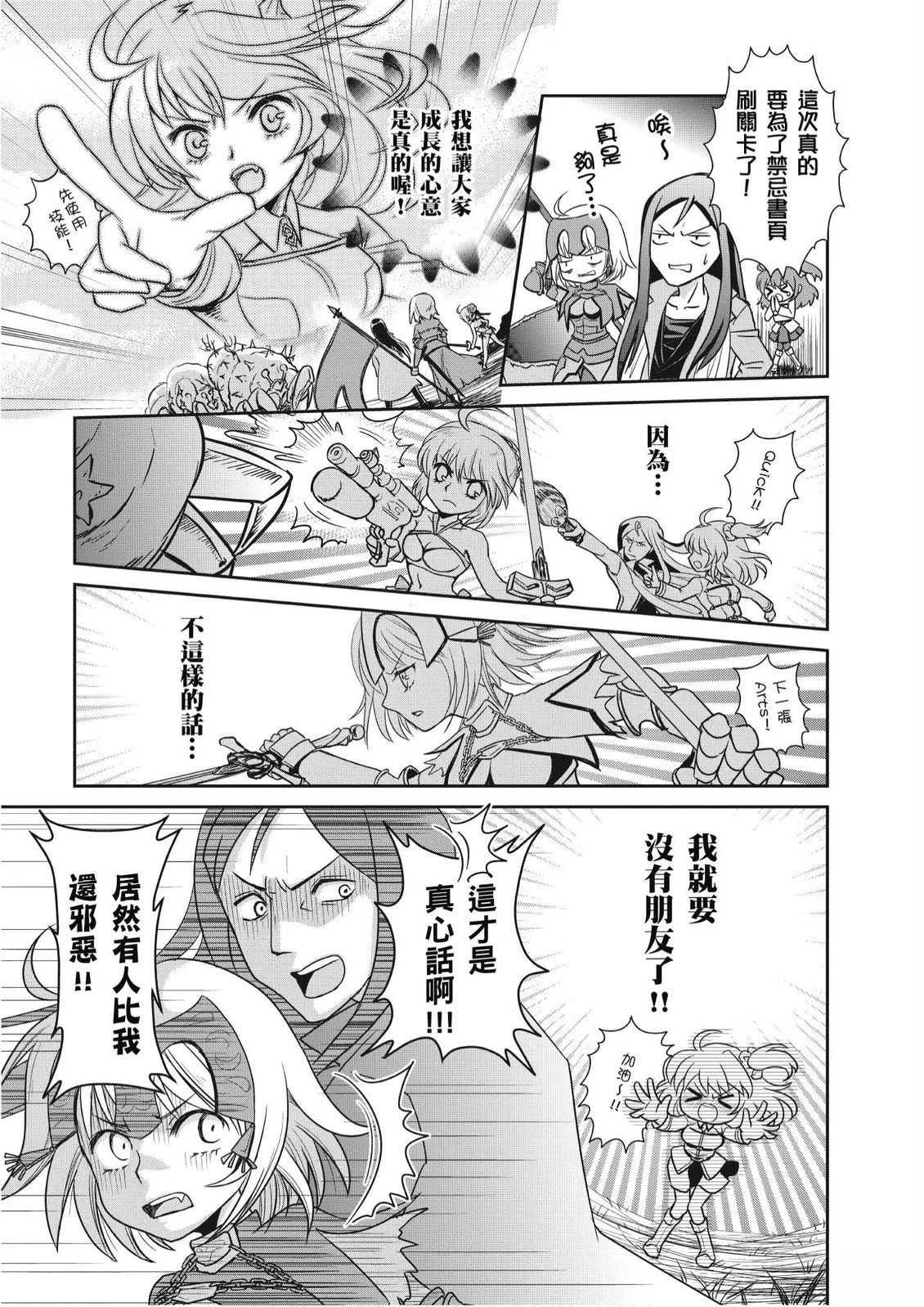 第4卷50