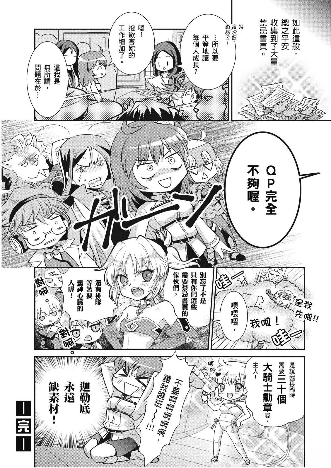 第4卷51