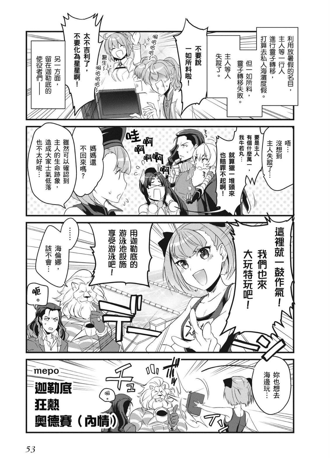第4卷54