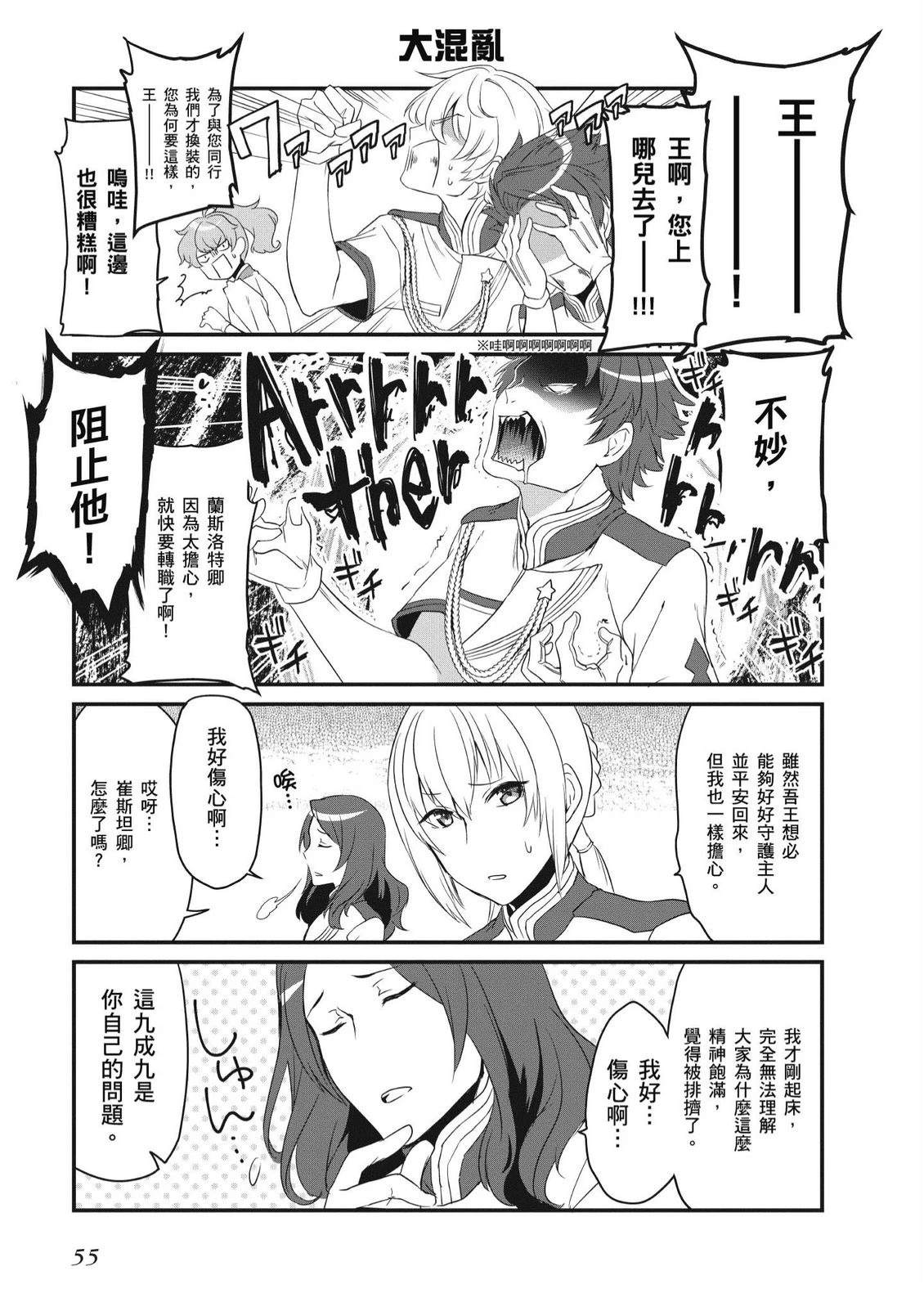 第4卷56