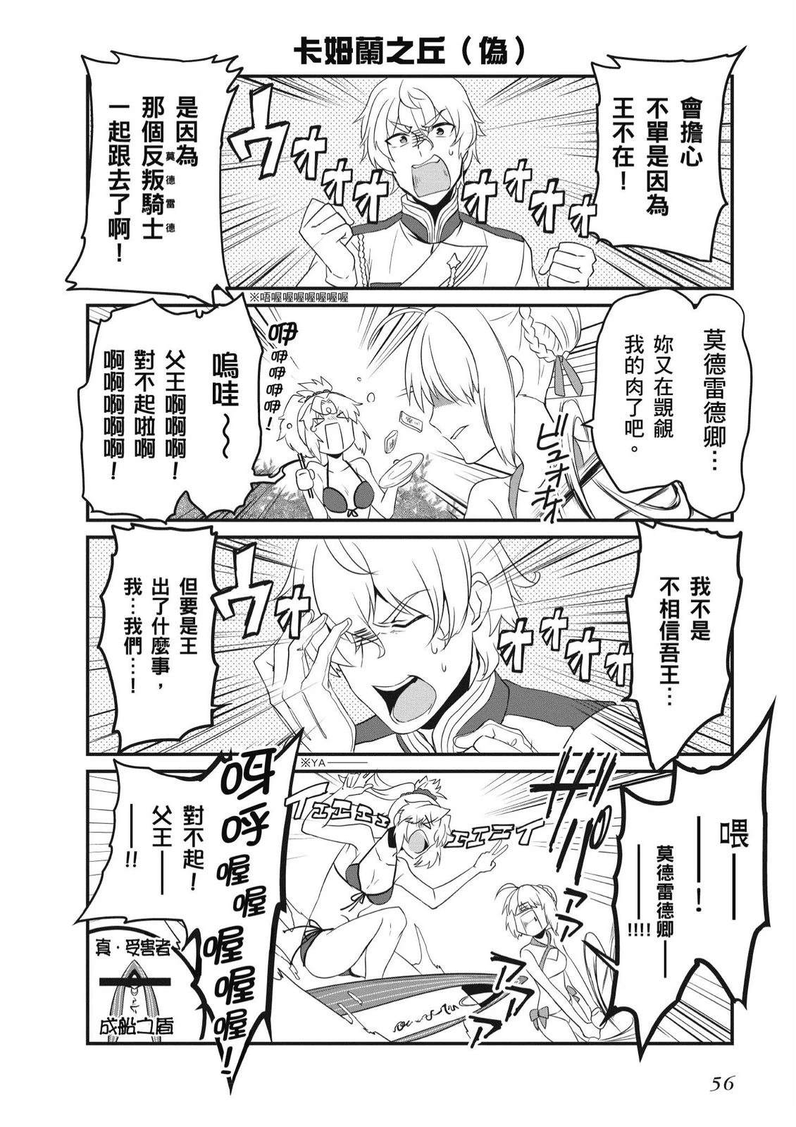 第4卷57