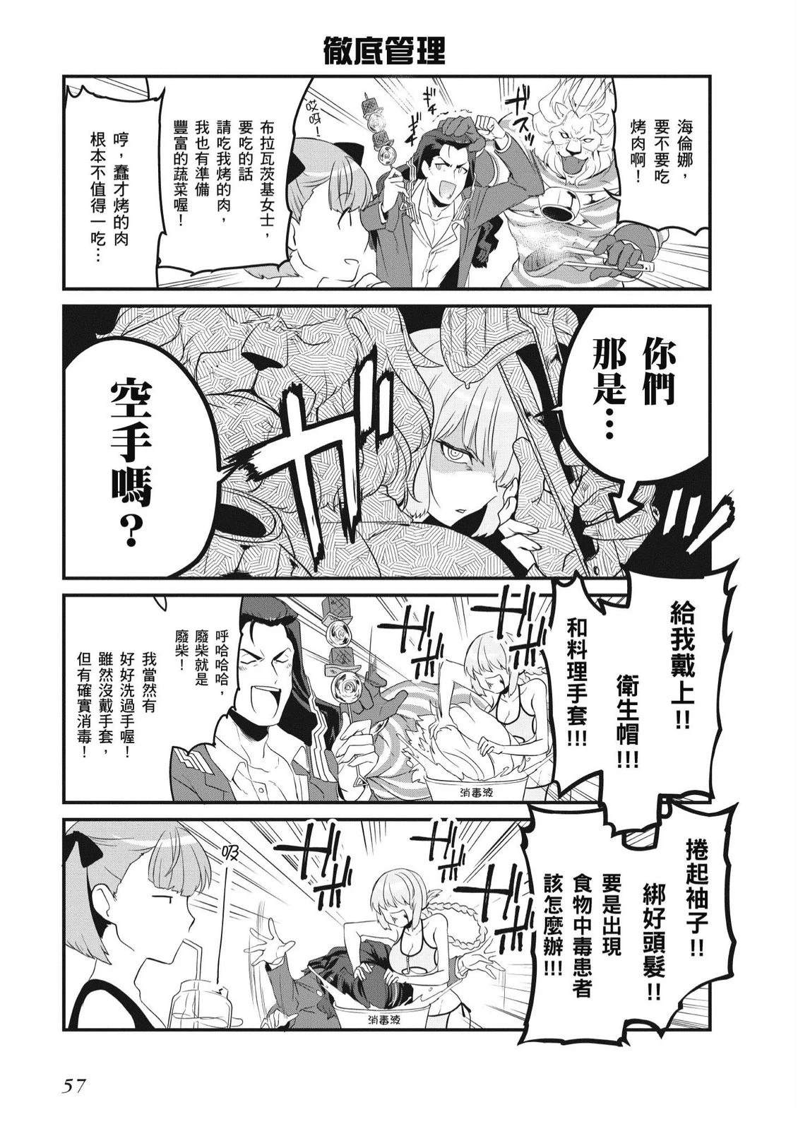 第4卷58