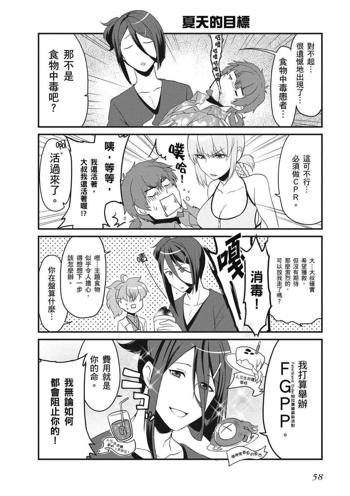 第4卷59