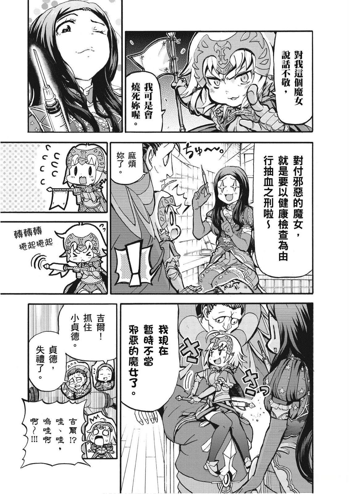 第4卷6