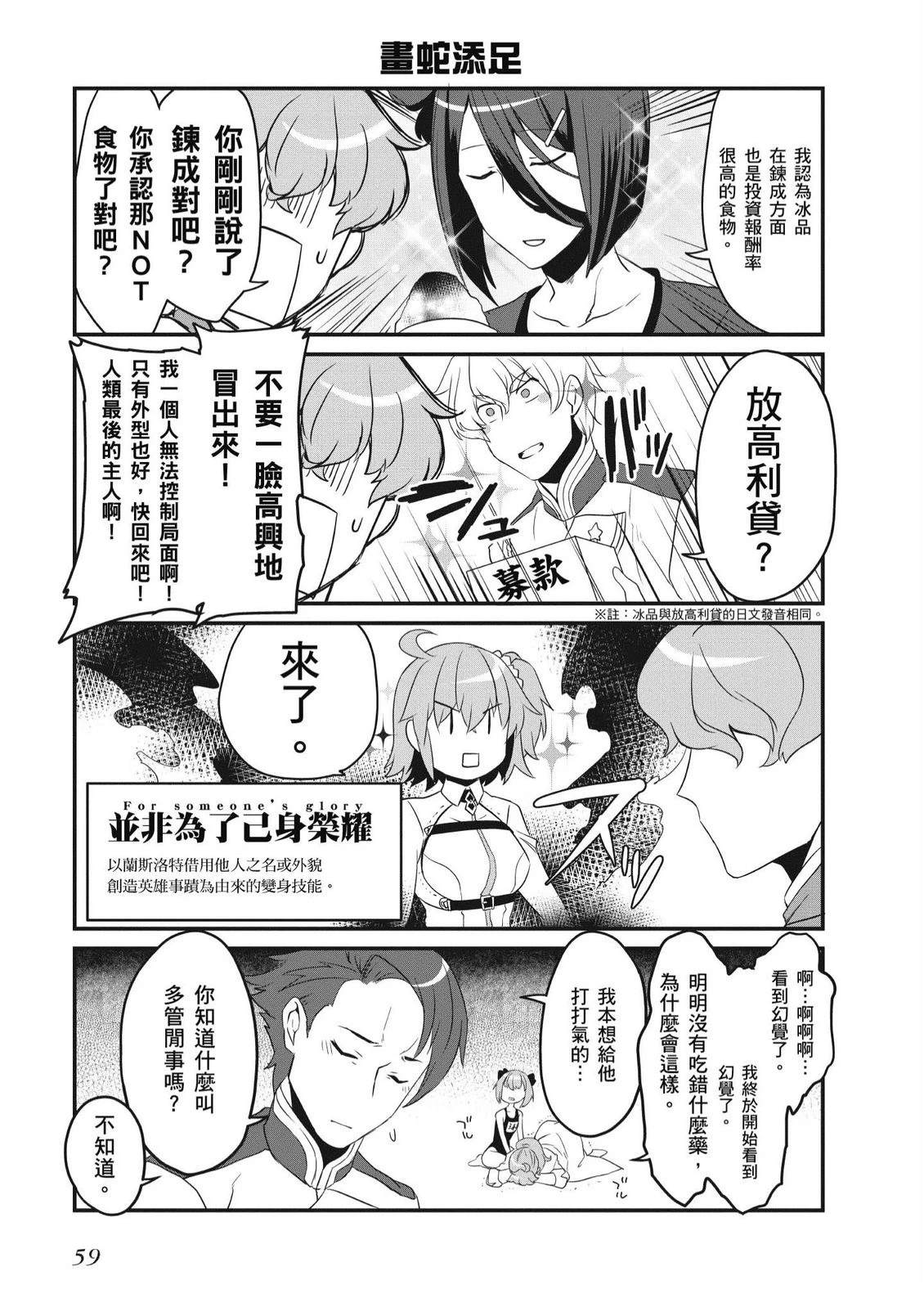 第4卷60