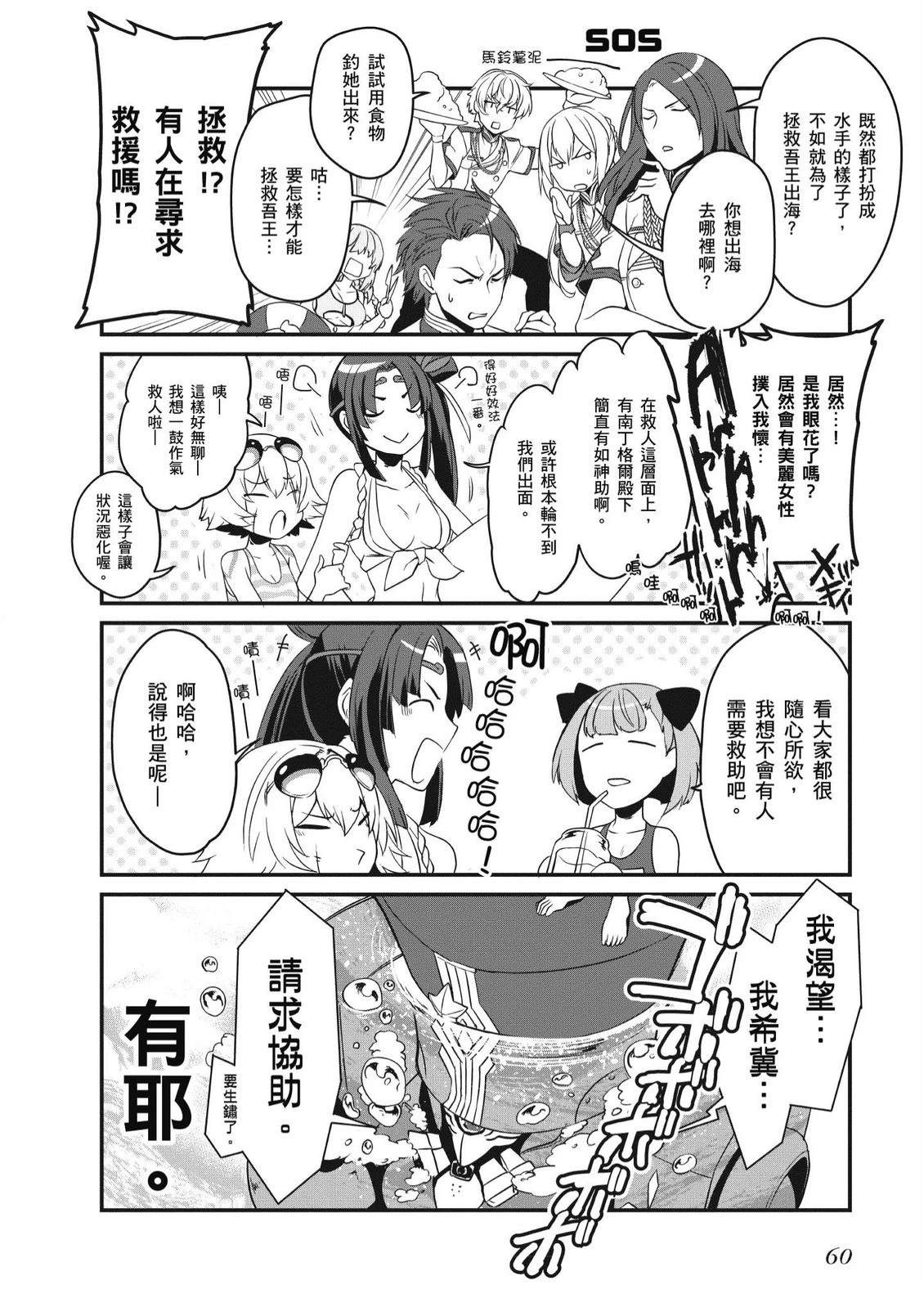 第4卷61