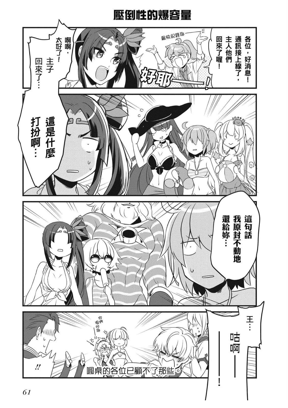第4卷62