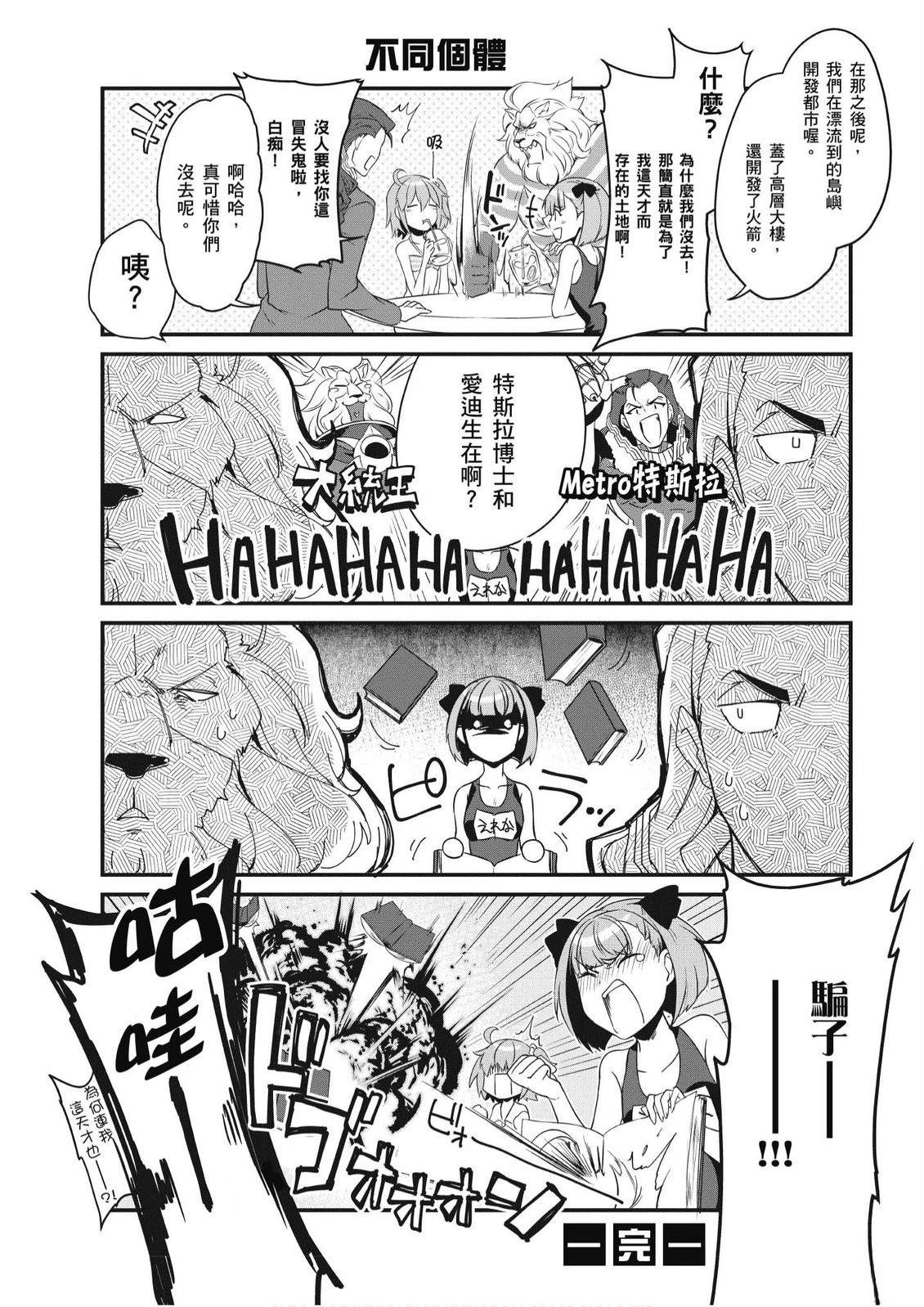 第4卷63